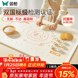 双枪硅胶揉面垫食品接触级擀面垫 加厚和面烘焙案板防滑40*60