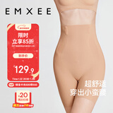 嫚熙（EMXEE）产后收腹提臀裤女塑形束腰高腰无痕春秋塑身裤打底内裤安全裤肤色