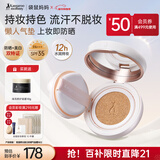 袋鼠妈妈美白养肤气垫防晒隔离遮瑕三合一持妆粉底液控油准孕妇护肤化妆品