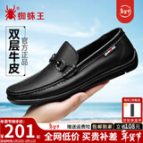 蜘蛛王男鞋休闲皮鞋男士2025春夏季软皮软底鞋子透气时尚真皮豆豆鞋子男 黑色扣件(舒适软牛皮) 40 (250mm) 【专柜正品假一罚十】