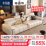 卡尔适现代简约真皮沙发2026新款超大坐深高靠背调节意式极简沙发花弄影 2.5米多人位 【旗舰版·云端坐感】1.8mm厚头层牛皮