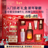 雅诗兰黛小棕瓶精华露30ml护肤品套装化妆品礼盒生日礼物送老婆