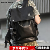 Marcue karos男士双肩背包皮质时尚商务男包多功能大容量电脑包出差旅行包书包 黑色拉链款
