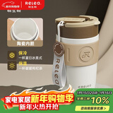 物生物（RELEA）保温杯女士手持咖啡杯高颜值大容量水杯吸管杯学生杯子生日礼物