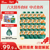 英氏（Engnice）婴幼儿山药苹果裨养水125g*20袋 儿童饮品山楂苹果汁果汁宝宝饮料