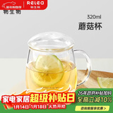 物生物（RELEA）茶杯女士茶水分离杯玻璃杯男士办公泡茶杯子耐高温花茶杯新年礼物