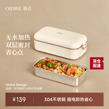 OIDIRE（偶点）电热饭盒 电饭盒 免注水加热便当盒 加热饭盒保温饭盒便携304不锈钢内胆上班族带饭神器 0.8L -ODI-FH21 电热饭盒+餐具