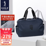 高尔夫（GOLF）旅行包行李包袋多隔层运动健身包干湿分离男士手提包出差旅游包