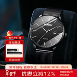 劳士顿（ROSDN）手表男士  超薄简约 极光系列日历防水十大品牌生日礼物送男友