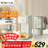 小熊（Bear）即热式饮水机 家用小型烧水壶直饮机 台式桌面自动烧水一体机 2L升级玻璃水箱YSJ-F20Q1年会礼物