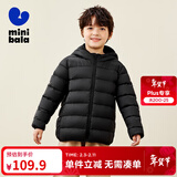 迷你巴拉儿童羽绒服男女童厚款保暖连帽棉服防风保暖羽绒外套【防水透湿】 黑色90001 80 cm