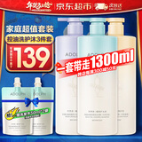 阿道夫洗发水护发素沐浴露三件套组合家庭装 植物精油香氛洗头膏露男女 植物控油洗护沐 400ml 3瓶