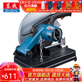 东成 型材切割机 钢材切割 电动工具 型材切割机 J1G-FF02-355S