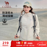 骆驼（CAMEL）薄绒风衣女户外防泼水修身梭织外套 J23CAYL6066 橡木灰 S