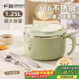 广意316不锈钢泡面碗带盖学生饭盒大容量上班餐盒赠餐具 绿色GY7499