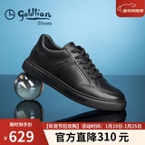金利来（Goldlion）男鞋男士休闲鞋时尚简约舒适透气轻便板鞋G539330338AAA黑色42