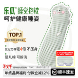 乐瓜睡觉抱枕玩偶女生夹腿抱枕长条靠枕床上靠垫等身靠背垫可拆洗 大号恐龙 80*24*16cm