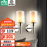 雷士（NVC）北欧简约led壁灯百搭床头灯卧室灯书房走廊灯灯具灯饰 星光 北欧壁灯【2只装带光源】
