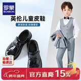 罗蒙男童皮鞋黑色软底英伦风学生演出鞋儿童表演大童西装单鞋 黑色 30