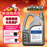 捷欧得原厂全合成机油SP 0W-40适用一汽大众迈腾CC探岳速腾高尔夫宝来4L