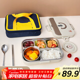 沃德百惠（WORTHBUY）316不锈钢保温饭盒小学生卡通便携分格餐盒餐具套装 摩卡棕5格+袋