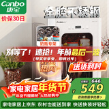 康宝（Canbo）消毒柜小型家用不锈钢台式婴儿奶瓶碗筷收纳高温热风消毒碗柜烘干【政府补贴】XDR53-LC3M