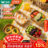 双枪（Suncha）一次性餐盒方形牛皮纸水果外卖打包餐盒便当饭盒带盖1000ml*20套