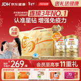 汤臣倍健星钻蛋白粉500g*2罐 含乳清蛋白粉增强免疫力 中老年年货节礼盒