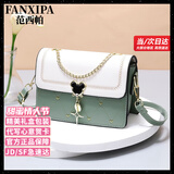 范西帕轻奢包包女包2026年新款女士单肩斜挎包生日情人节礼物送女友老婆 绿拼白-礼盒装-就近发/当次日达 奢侈品牌高端时尚百搭女生包包结婚纪念日新年礼物