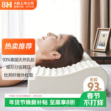 8H枕头蝶形枕天然乳胶枕Z7按摩颗粒枕颈椎枕进口乳胶枕头