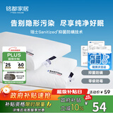 MIDO HOUSE铭都纯棉枕头枕芯家用酒店枕头单人 A类抗菌防螨防霉整头枕中枕