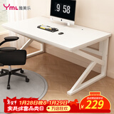 雅美乐电脑桌电竞桌 加厚实木芯电脑桌办公桌子学习书桌 简易写字工作台