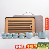 初伍汝窑茶具套装户外便携式旅行茶壶茶杯带茶盘车载露营商务年会礼品