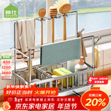 帅仕（shuaishi）厨房置物架不锈钢抹布沥水架水池水龙头水槽边收纳清洁篮子海绵架 原色-304不锈钢-升级抹布架