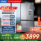 海尔冰箱503升十字四门玻璃门零嵌入式一级能效双变频宽幅变温区家用BCD-503WGHTD45ASU1以旧换新