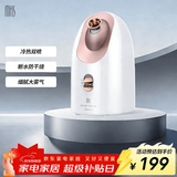 mks冷热喷蒸脸仪家用脸部蒸脸器纳米保湿补水喷雾器面膜搭档伴侣生日礼物送女生NV8356