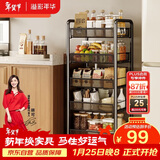 溢彩年华 厨房置物架落地可移动小推车蔬菜篮子收纳架客厅零食储物架1058