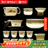 金镶玉功夫茶具整套装陶瓷茶壶送人礼盒高档羊脂玉白瓷 墨岳15头