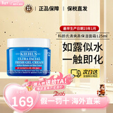科颜氏（Kiehl's）高保湿面霜125ml补水修护清爽婴儿营养金盏花面霜紫玻A生日礼物 (清爽型)高保湿面霜 125ml