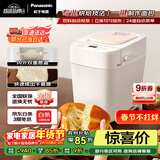 松下（Panasonic）可预约全自动智能揉面多功能断电记忆保护家用SD-PD100面包机