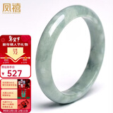 凤禧珠宝天然a货翡翠玉手镯玉镯玉石镯子女士款送妈妈新年情人节礼物