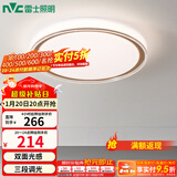 雷士（NVC） led吸顶灯主卧次卧室灯温馨吸顶灯饰灯具大气现代简约浪漫吸顶灯 【映雪-白金】三色36瓦卧室圆灯
