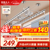 金贵夫人阳台晾衣架手摇式手动升降晾衣杆伸缩晒衣架家用折叠凉衣架 冰川银 1.5m 四杆 +横杆【航天级铝材】