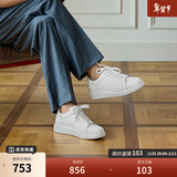 THOM WILLS【雷总同款】厚底小白鞋男增高真皮商务透气板鞋休闲皮鞋礼物 白色G931-1 (雾面牛皮) 40 /7码