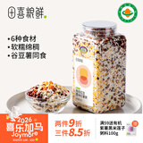 田喜粮鲜有机红豆薏米红薯粥料家庭营养粥料6种有机杂粮免搭配粗粮粥780g