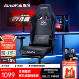 傲风C3暗骑电竞椅子人体工学椅电脑椅办公椅人工力学椅游戏椅国家补贴