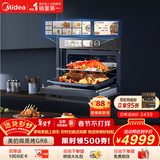 美的（Midea）嵌入式微蒸烤炸炖5合1蒸烤箱一体机GR6 55L家用 全域双彩屏空气炸烤箱R6（支持鸿蒙智联）