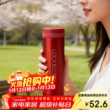 乐扣乐扣（LOCK&LOCK）不锈钢纤巧便携保温杯茶水杯车载商务杯子LHC560（300ml）红色