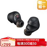铁三角（Audio-technica）【日本直邮】日版新款ATH-SQ1TW2无线蓝牙耳机完全入耳式支持多点连接小机身高性能IPX5级防水 ATH-CKS30TW+黑色【主动降噪】