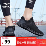 鸿星尔克（ERKE）秋季运动鞋男鞋休闲网面学生轻便耐磨通勤久站户外基础跑步鞋男士